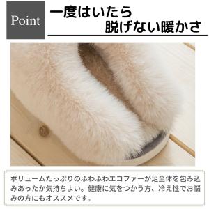 スリッパ 冬用 「一度はいたら脱ぎたくないスリ...の詳細画像2