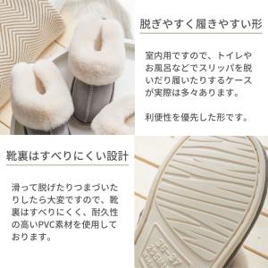 スリッパ 冬用 「一度はいたら脱ぎたくないスリ...の詳細画像3