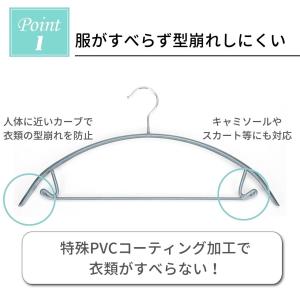 ハンガー 50本組 滑らず落ち着いた色合いのハ...の詳細画像2