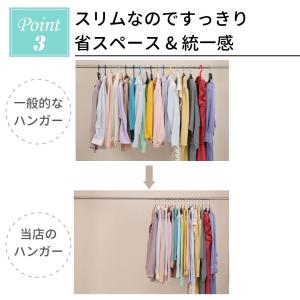 ハンガー 50本組 滑らず落ち着いた色合いのハ...の詳細画像4