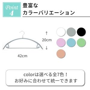 ハンガー 50本組 滑らず落ち着いた色合いのハ...の詳細画像5
