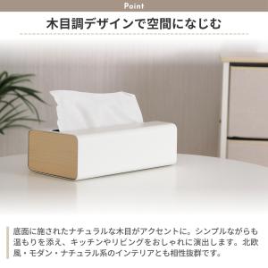 ティッシュケース マグネット スリムタイプ 【...の詳細画像1