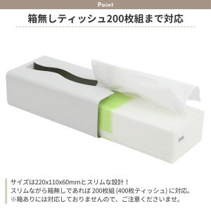 ティッシュケース マグネット スリムタイプ 【...の詳細画像4