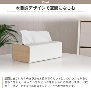 ティッシュケース マグネット おしゃれ 【強力...の詳細画像1