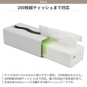 ティッシュケース マグネット おしゃれ 【強力...の詳細画像4