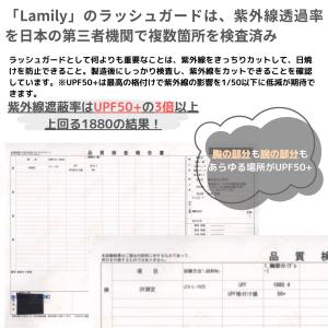 ラッシュガード メンズ 【バイカラーがおしゃれ...の詳細画像5