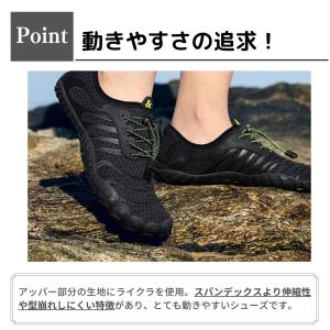 マリンシューズ メンズ レディース 【極上の動...の詳細画像1