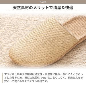 スリッパ 室内 夏 【天然素材の風合いでお部屋...の詳細画像1