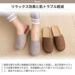 スリッパ 室内 夏 【天然素材の風合いでお部屋...の詳細画像2