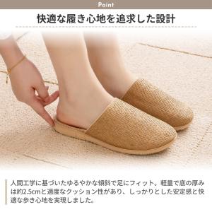 スリッパ 室内 夏 【天然素材の風合いでお部屋...の詳細画像3