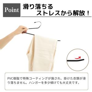 ズボンハンガー 落ちない 30本 セット スラ...の詳細画像2