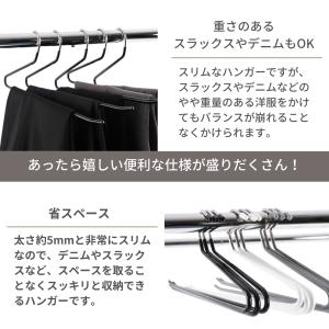 ズボンハンガー 落ちない 30本 セット スラ...の詳細画像4