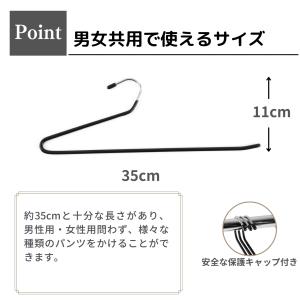 ズボンハンガー 落ちない 30本 セット スラ...の詳細画像3