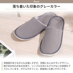 使い捨てスリッパ 来客用 スリッパ 使い捨て ...の詳細画像2