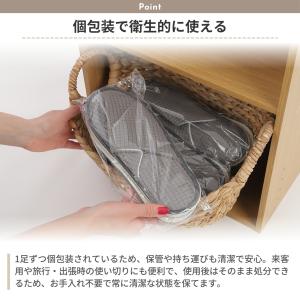 使い捨てスリッパ 来客用 スリッパ 使い捨て ...の詳細画像3