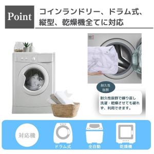 洗濯ネット 特大 布団 【水通しの良さとくず取...の詳細画像4