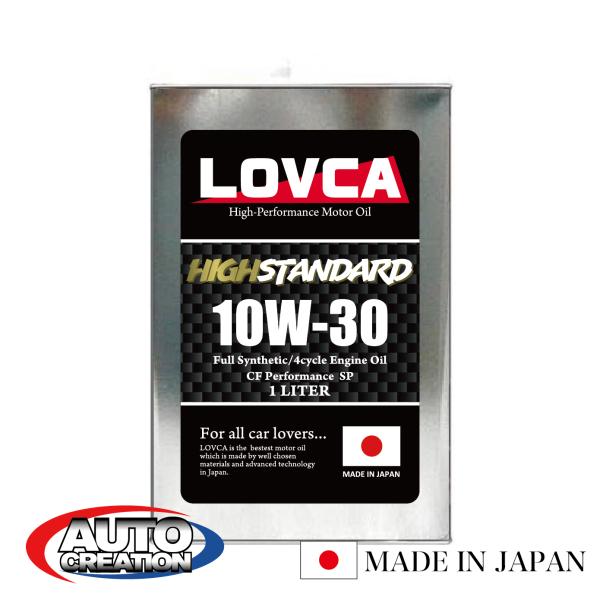 エンジンオイル 10W-30■LOVCA HIGH-STANDARD 10W-30 1L■条件付き送...