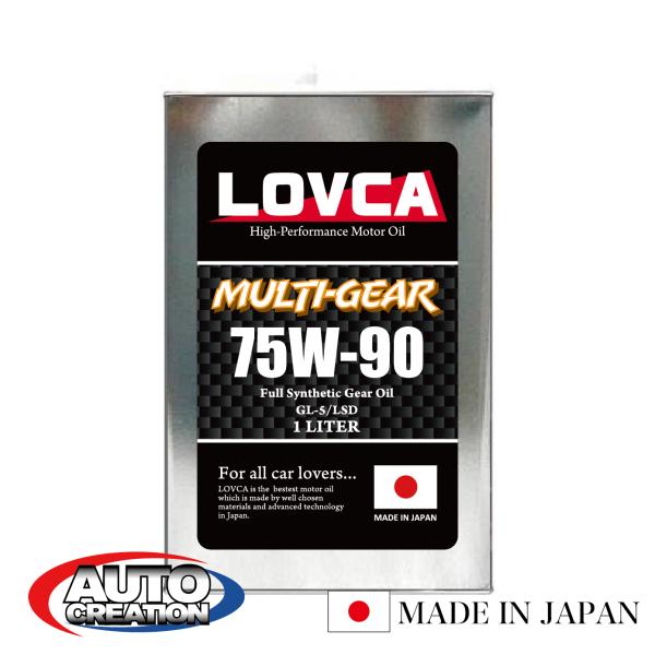 ギヤオイル 75W-90■LOVCA MULTI-GEAR 75W-90 1L■条件付き送料無料■機...