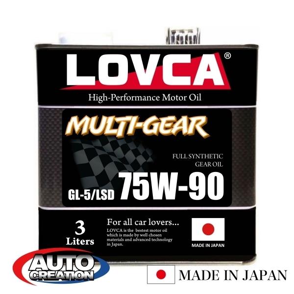 ギヤオイル 75W-90 LOVCA MULTI-GEAR 75W-90 3L缶 ラブカギヤオイル入...