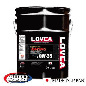 エンジンオイル 0W-25 ■LOVCA PREMIUM-RACING 0W-25 20L SP■特殊減摩技術×エステル×PAO RACINGを超えた特別なレーシングオイル LSPI対応■LPR025-20｜LOVCAオイル