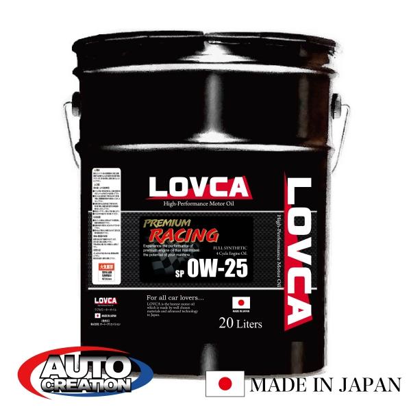 エンジンオイル 0W-25 ■LOVCA PREMIUM-RACING 0W-25 20L SP■特...