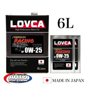 エンジンオイル 0W-25 ■LOVCA PREMIUM-RACING 0W-25 6L SP■特殊減摩技術×エステル×PAO RACINGを超えた特別なレーシングオイル LSPI対応■LPR025-6｜lovca-oil