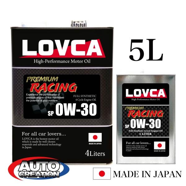 エンジンオイル 0W-30  LOVCA PREMIUM-RACING 0W-30 5L SP 特殊...