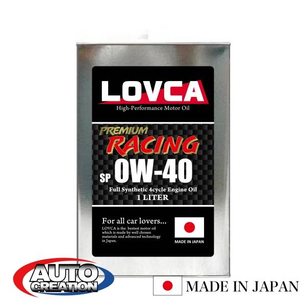 エンジンオイル 0W-40 LOVCA PREMIUM-RACING 0W-40 1L SP 特殊減...