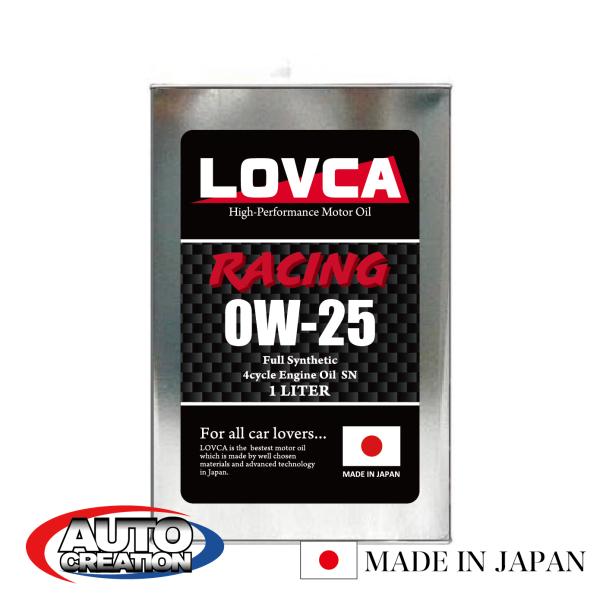 エンジンオイル 0W-25 LOVCA RACING 0W-25 1L 条件付き送料無料 特殊減摩技...