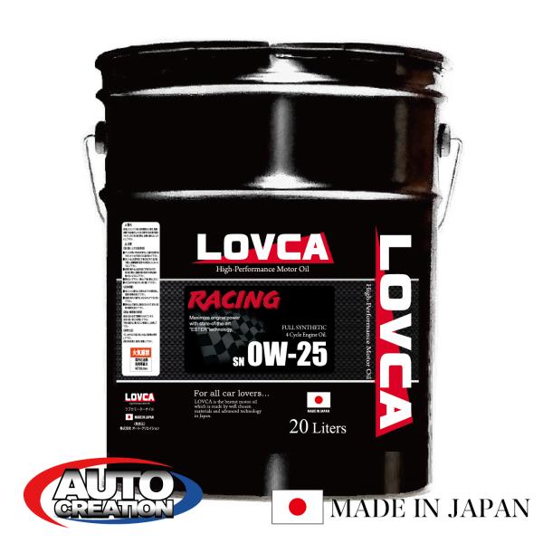 エンジンオイル 0W-25 LOVCA RACING 0W-25 20L 特殊減摩技術+コンプレック...