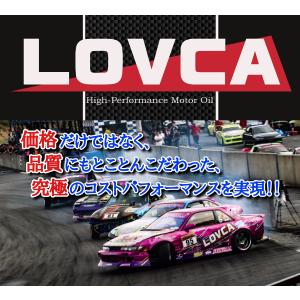 エンジンオイル 15W-55 LOVCA RA...の詳細画像1