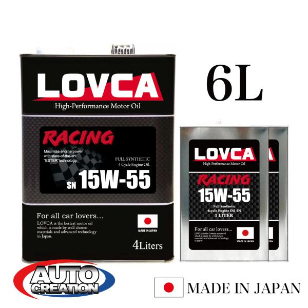エンジンオイル 15W-55 LOVCA RACING 15W-55 6L 高粘度ベースオイル×エス...