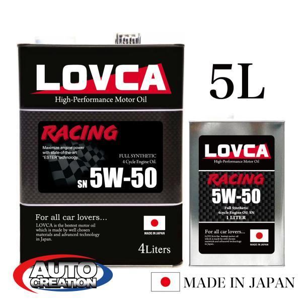 エンジンオイル 5W-50 LOVCA RACING 5W-50 5L コンプレックスエステル×PA...