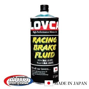 LOVCA RACING BRAKE FLUID 1L ブレーキオイル DOT5.1以上■LRB-1｜lovca-oil