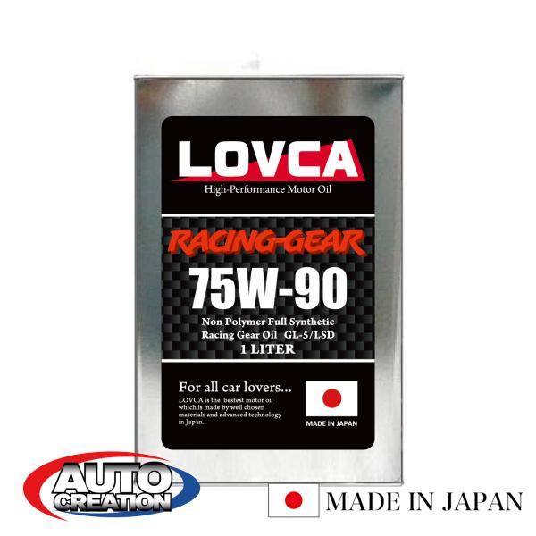 ギヤオイル 75W-90■LOVCA RACING-GEAR 75W-90 1L■条件付き送料無料■...