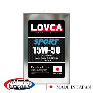 エンジンオイル 15W-50■LOVCA SPORT 15W-50 1L■条件付き送料無料■SN/MA2 CF適合高粘度スポーツグレード！高粘度2輪湿式クラッチ対応2輪4輪兼用 LS1550-1