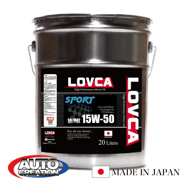 エンジンオイル 15W-50■LOVCA SPORT 15W-50 20L■ SN/MA2 CF適合...