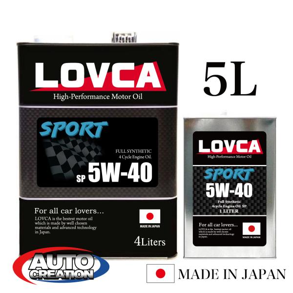 エンジンオイル 5W-40■LOVCA SPORT 5W-40 5L SP■価格以上の品質でリピータ...