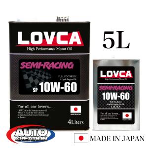 LOVCA エンジンオイル 5W-50 LOVCA RACING 5W-50 5L コンプレックス