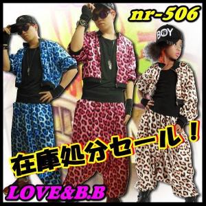 キッズ ダンス 衣装 サテンヒョウ柄 ショートジャケット