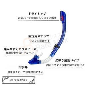 度付きレンズ 度付きメガネ スノーケルセット ...の詳細画像5