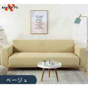 ソファーカバー 3人掛け 2人掛け 4人掛け ...の詳細画像3