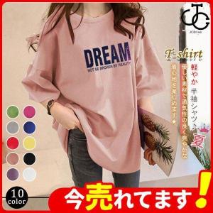 シャツ ロング丈 tシャツ 半袖 カットソー 無地 トップス レディース Tシャツ shirt プルオーバー 夏 ロングTシャツ 体型カバー ロンｔ カジュアル