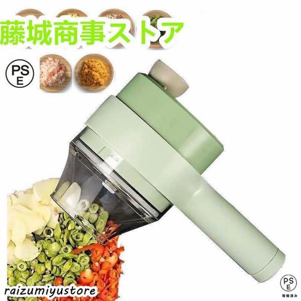 電動スライサー みじん切 スライサー 小型 フードプロセッサー ブレンダー ニンニク 玉ねぎ 野菜 ...