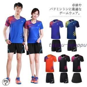 卓球ユニフォーム 上下セット 卓球 バドミント...の詳細画像2