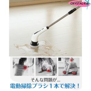 電動ブラシ 掃除 車掃除 電動 9種類 付替え...の詳細画像3