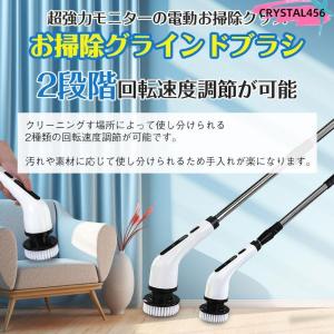 電動ブラシ 掃除 車掃除 電動 9種類 付替え...の詳細画像5