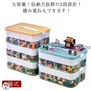 3層式 おもちゃ 収納 レゴ ブロック 収納 ...の詳細画像5