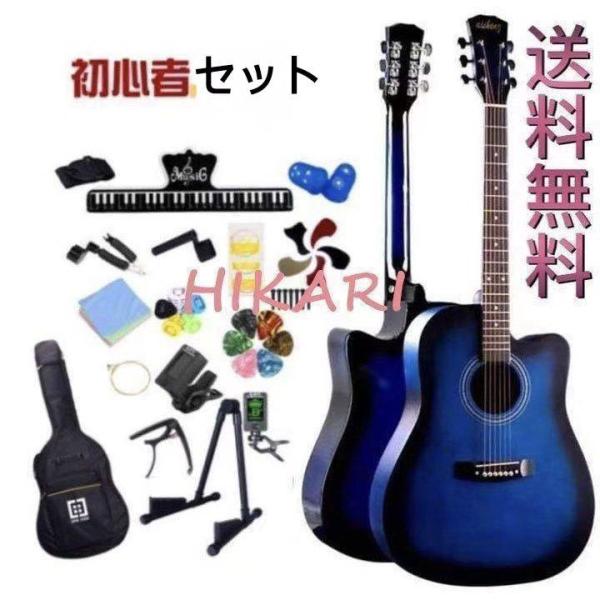 アコースティックギター 初心者入門セット クリップチューナー マホガニー材