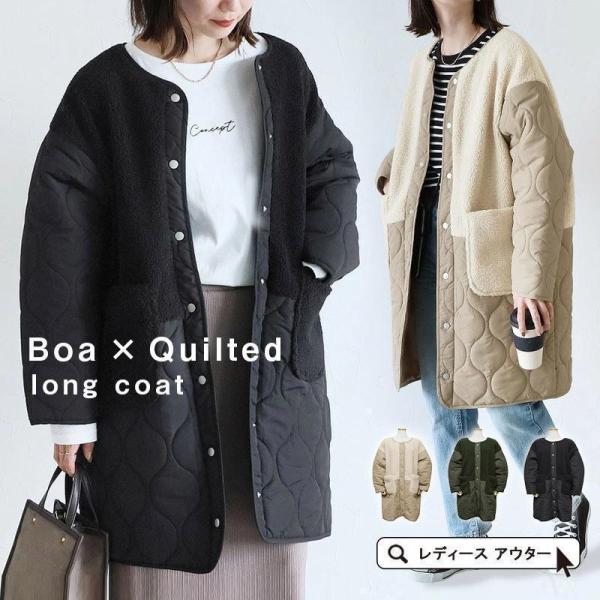 レディース アウターノーカラーコート ボアジャケット キルティング ブルゾン ジャケット ロングコー...